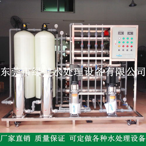 宁德纯水设备选购指南 如何通过高清大图识别高品质水处理设备与配套防护设施