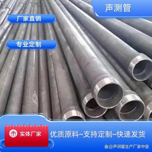 在建筑工程中,声测管作为桩基检测的重要工具,其质量和售后保障同样
